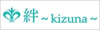 電話占い絆～kizuna～