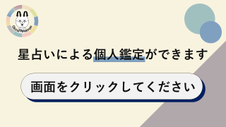 個人鑑定のサムネイル